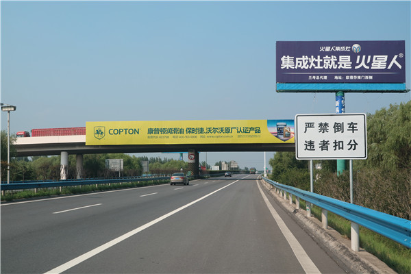 高速路旁單立柱廣告牌能夠隨意安裝？