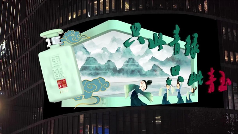 白酒客戶迭代？戶外傳播須注重“新鮮血液”到達(dá)率！