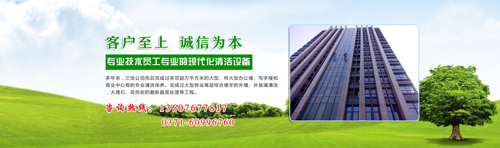 鄭州LED廣告