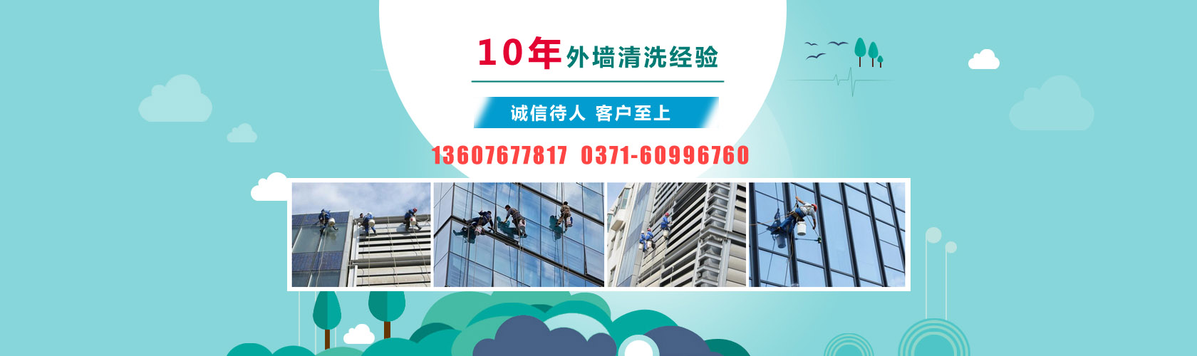 鄭州市區(qū)廣告